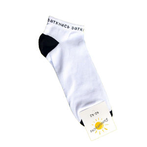 Фото - Короткие носки Sunny Focks с надписью "Заткнись" - Men box