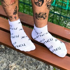 Фото - Короткие носки Sunny Focks с надписью "Жарко капєц" - Men box