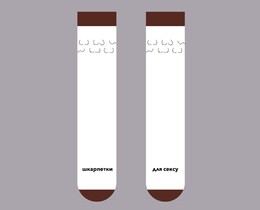 Фото - Высокие носки белые с надписью "ШКАРПЕТКИ ДЛЯ СЕКСУ" - Men box