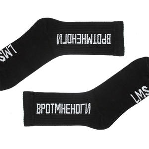 Фото - Черные носки "В РОТ МНЕ НОГИ" от LMS - Men box