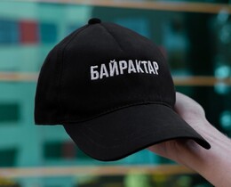 Фото - Кепка "Байрактар" от украинского бренда Pobedov черная - Men box