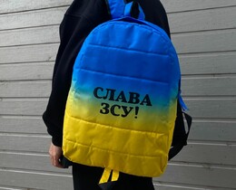 Фото - Рюкзак патриотический желто-голубой "Слава ЗСУ!" - Men box